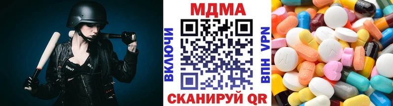 MDMA crystal  Сочи 