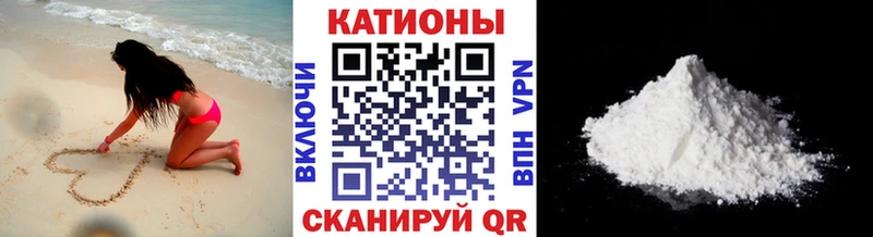 Мефедрон VHQ Сочи