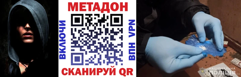 сайты даркнета официальный сайт  Сочи  Метадон methadone 