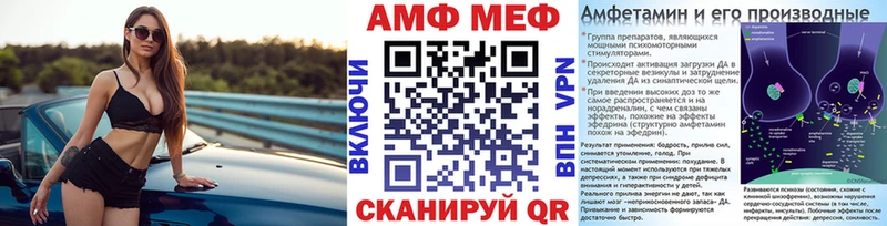 МЕТАМФЕТАМИН кристалл Сочи