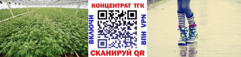 ТГК Wax  где купить наркоту  Сочи 