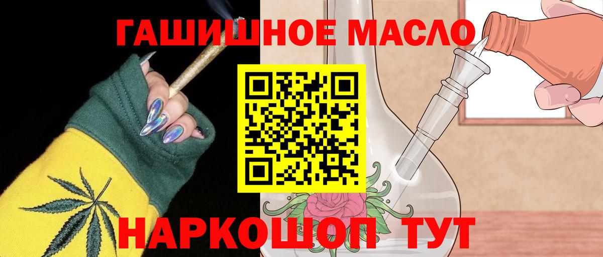магазин продажи   ТГК вейп  Вход с VPN  ТГК Wax  Сочи 