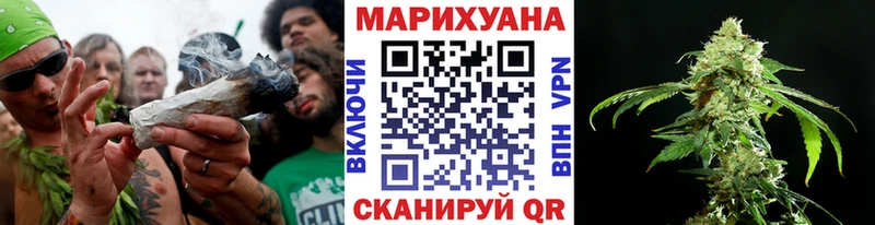 МАРИХУАНА семена  Сочи 