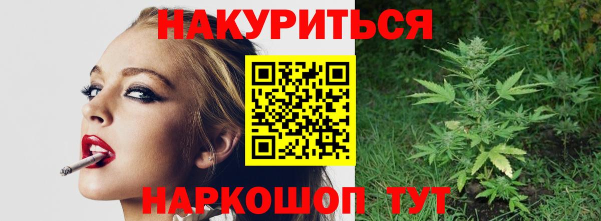 Канабис тримм Сочи