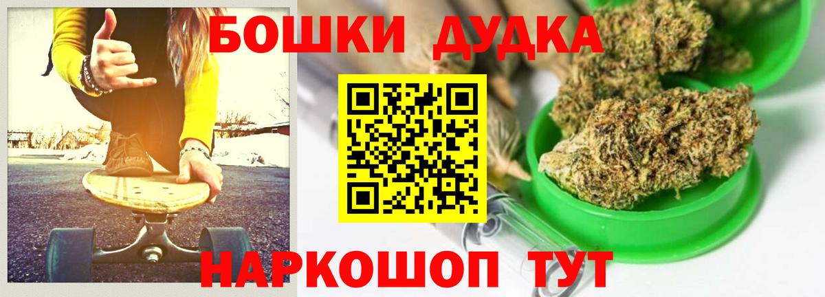 Меф Сочи