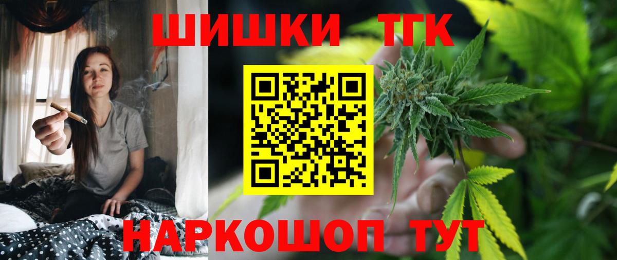 Сочи  Марихуана тримм  Шишки марихуана сатива  Конопля ГИДРОПОН  Вход с VPN  Конопля SATIVA & INDICA 